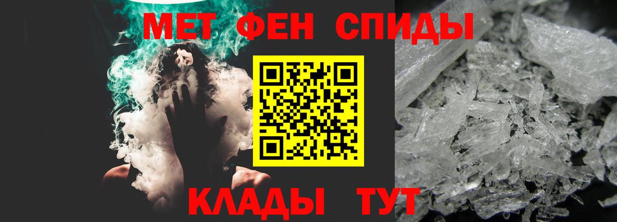 Amphetamine Розовый Первоуральск