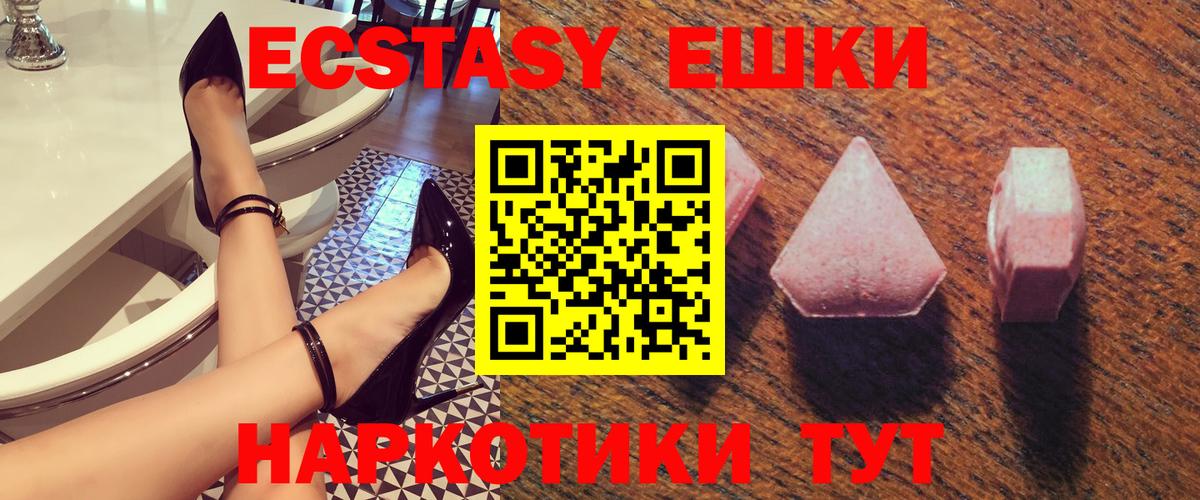 Ecstasy бентли Первоуральск
