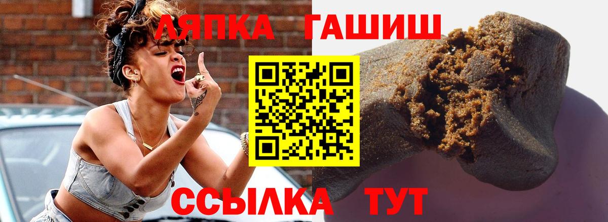 Первоуральск  дарнет шоп  Вход с VPN  ГАШИШ индика сатива  ГАШ 