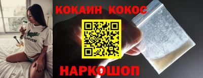 меф VHQ Пыть-Ях