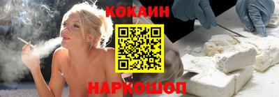 гидра Пушкино