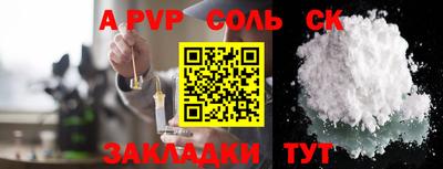 меф VHQ Пыть-Ях