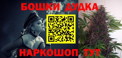 гидра Пушкино