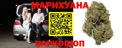 гидра Пушкино