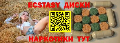 меф VHQ Пыть-Ях