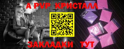 меф VHQ Пыть-Ях