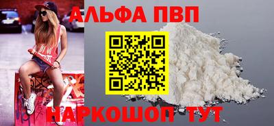 меф VHQ Пыть-Ях