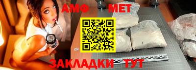 прущая мука Рузаевка