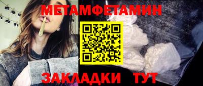 меф VHQ Пыть-Ях