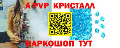 меф VHQ Пыть-Ях
