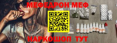 меф VHQ Пыть-Ях