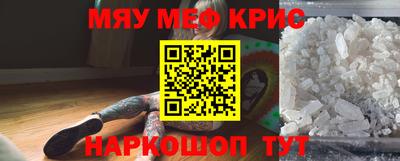 экстази Пугачёв