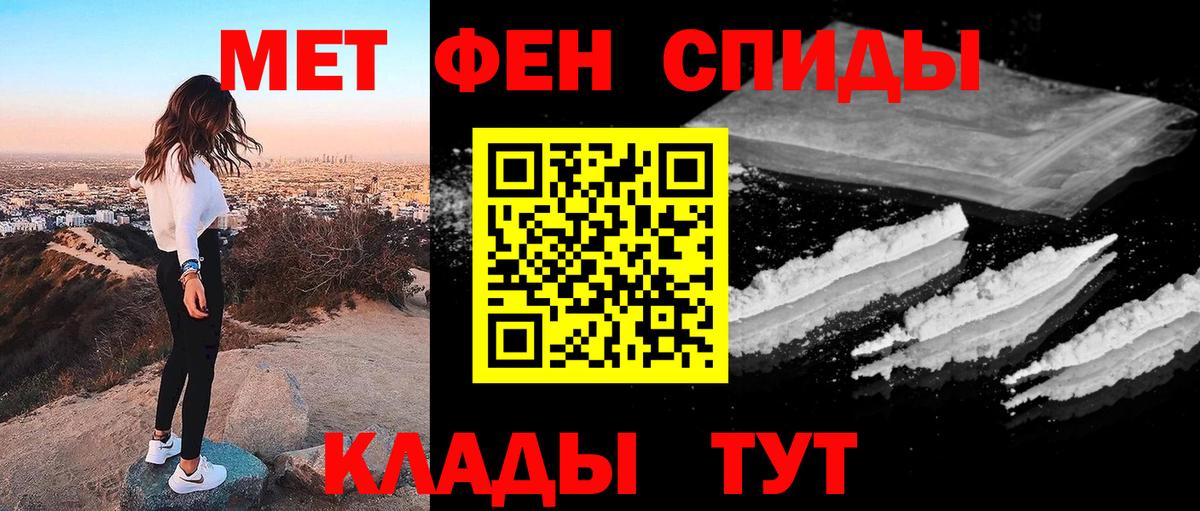 Метамфетамин витя Первоуральск