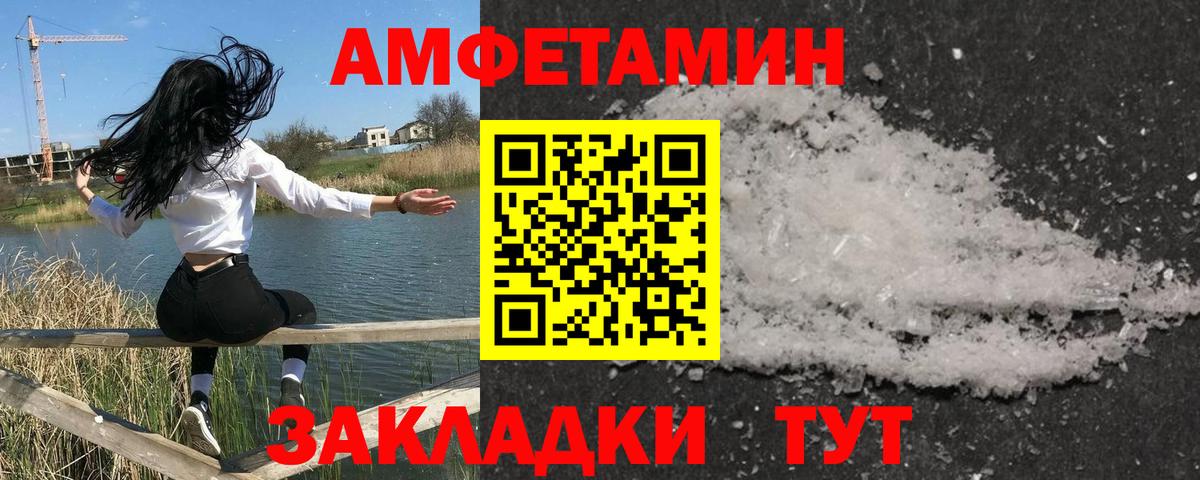 Первитин винт  Вход с VPN  Первоуральск 