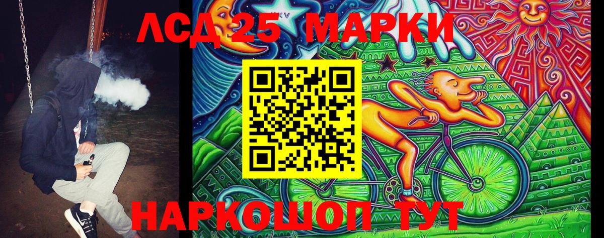Марки NBOMe 1,5мг Первоуральск