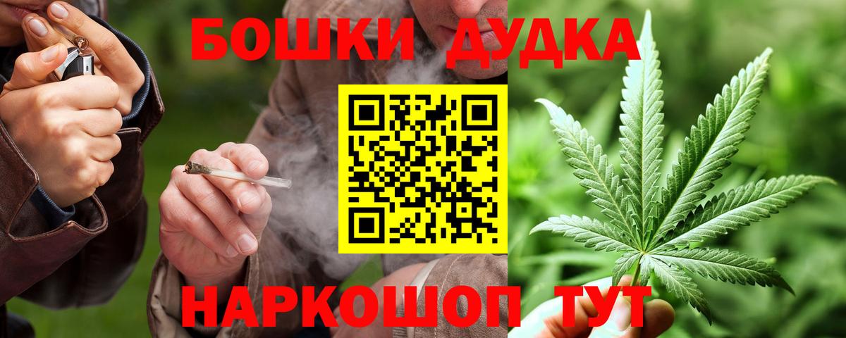 МАРИХУАНА индика  Канабис индика  Бошки Шишки OG Kush  Вход с VPN  Первоуральск  Шишки марихуана семена 